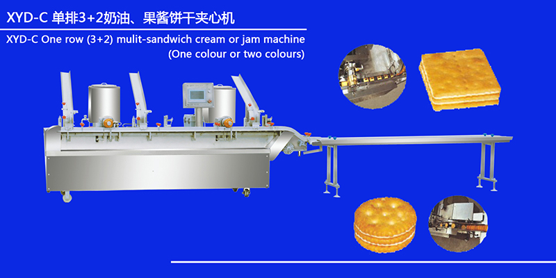 XYD-C 單排3+2奶油、果醬餅干夾心機(jī)